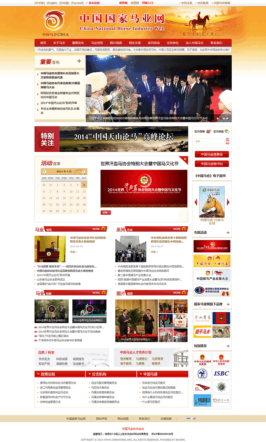 網(wǎng)站設計要有傳達感情的特征.www.js-hbsb.cn