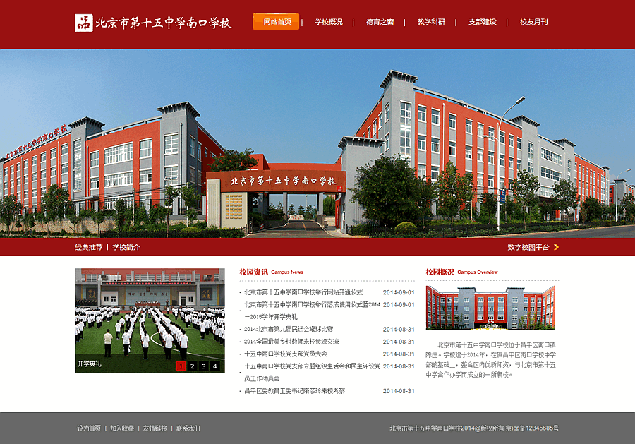 未來草根型網(wǎng)站比大型網(wǎng)站更具備生命力。www.js-hbsb.cn