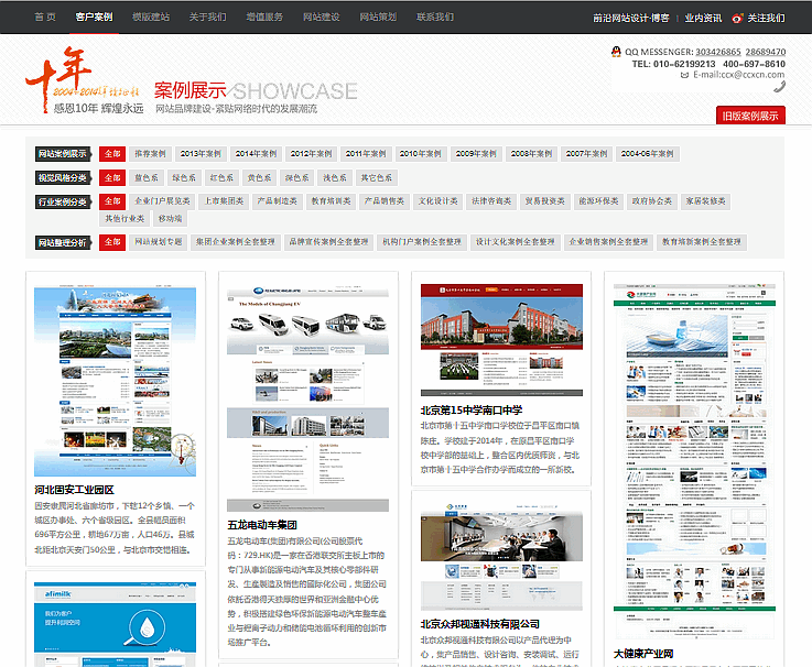 關(guān)于建設(shè)網(wǎng)站web2.0的那些事。www.js-hbsb.cn