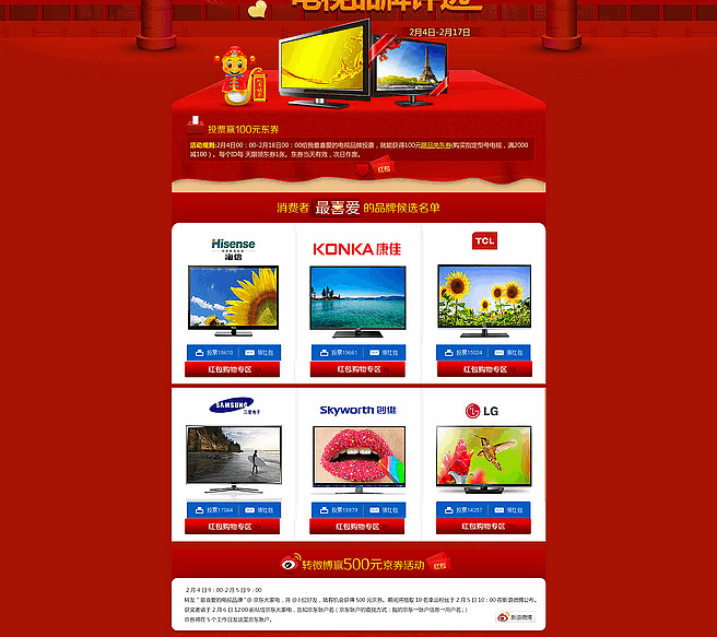 婚禮鉆戒網(wǎng)推廣計劃。
