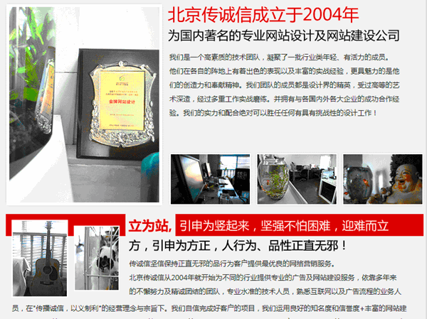 網(wǎng)站積分與UGC的關(guān)系！