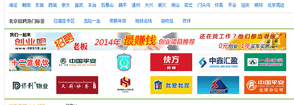 招聘管理模塊需求。