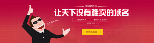 如何選擇自己的域名？.png