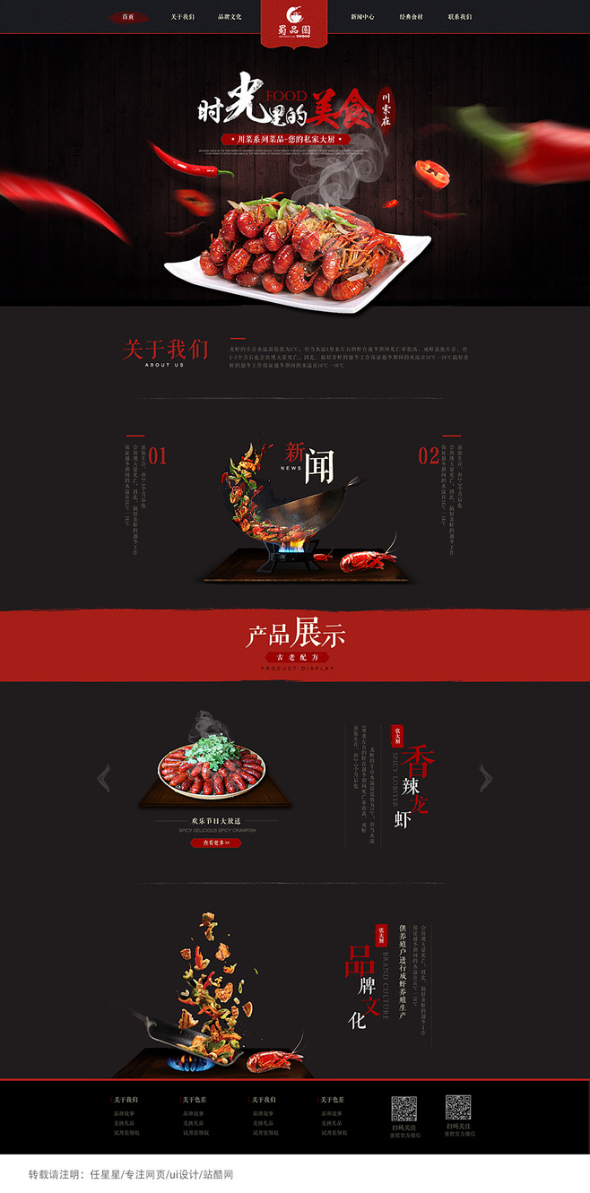 互聯(lián)網(wǎng)時(shí)代沒有網(wǎng)站萬(wàn)萬(wàn)不可。