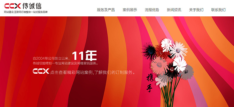企業(yè)宣傳類網(wǎng)站建設(shè)涉及哪些內(nèi)容？