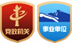 .政務(wù) 域名在哪注冊(cè)？
