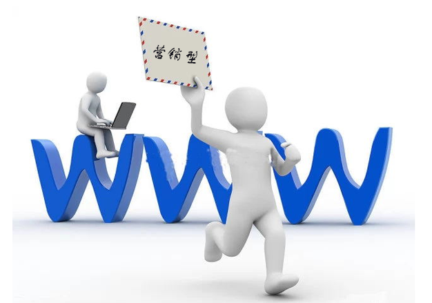 所謂營銷型網(wǎng)站就是為實現(xiàn)某種特定的營銷目標，能將營銷的思想、方法和技巧融入到網(wǎng)站策劃、設計與制作中的網(wǎng)站。最為常見的營銷型網(wǎng)站的目標是獲得銷售線索或直接獲得訂單。 