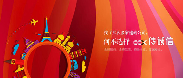 建設(shè)網(wǎng)站需要考慮那些事情。.jpg