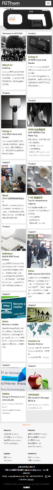 手機網(wǎng)站建設(shè)選哪家最好？
