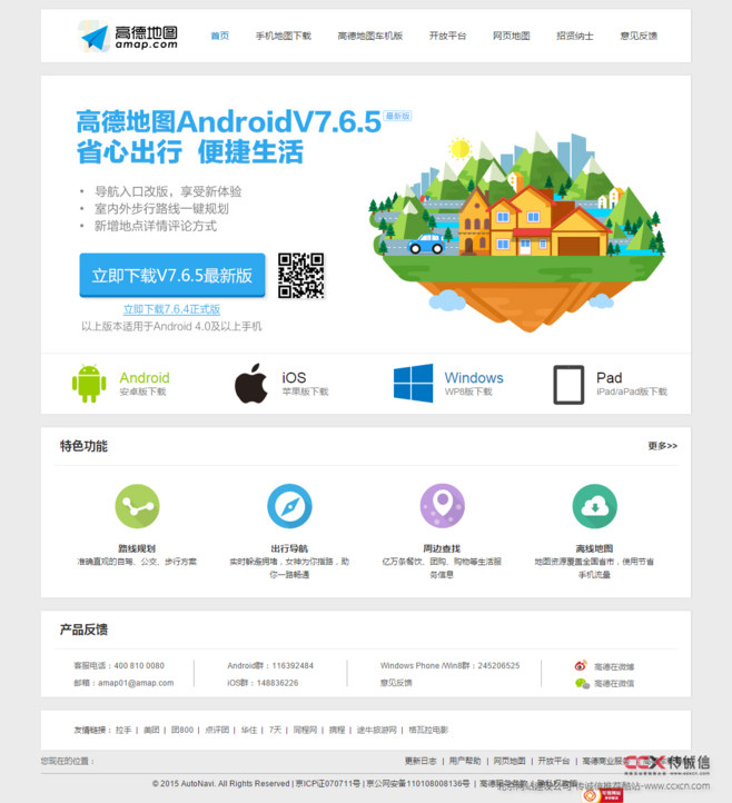 網(wǎng)站設(shè)計(jì)本來就和將來無關(guān)！