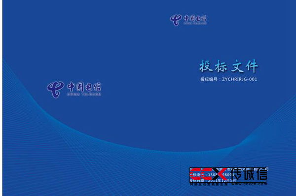北京網(wǎng)站建設(shè)設(shè)計師聯(lián)盟中部有限公司（參考）