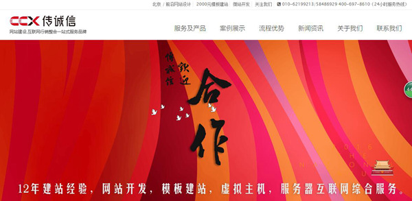保證網(wǎng)站建設(shè)公司服務(wù)品質(zhì)的幾個重點(diǎn)。