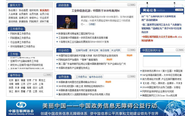 您的網(wǎng)站設計是否停留在十年前水準？