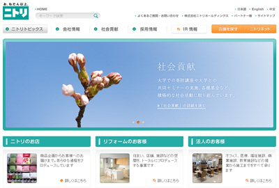 日式企業(yè)網(wǎng)站：畫面俐落，內(nèi)容豐富