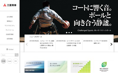 日式企業(yè)網(wǎng)站：畫面俐落，內(nèi)容豐富