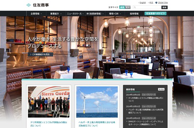 日式企業(yè)網(wǎng)站：畫面俐落，內(nèi)容豐富