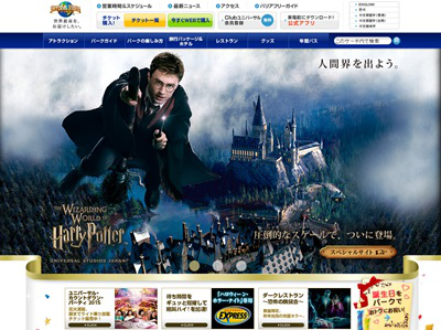 日式娛樂網(wǎng)站：應(yīng)用視覺，充滿活力