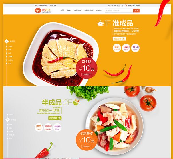 網(wǎng)站設(shè)計的復(fù)雜度及風(fēng)格差異怎么這么大？