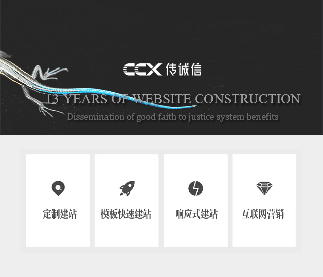 為什么要使用CSS建設(shè)網(wǎng)站？
