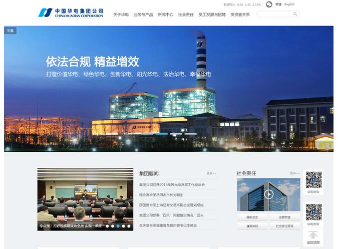 讓你的品牌網(wǎng)站做更長(zhǎng)久的經(jīng)營(yíng)。