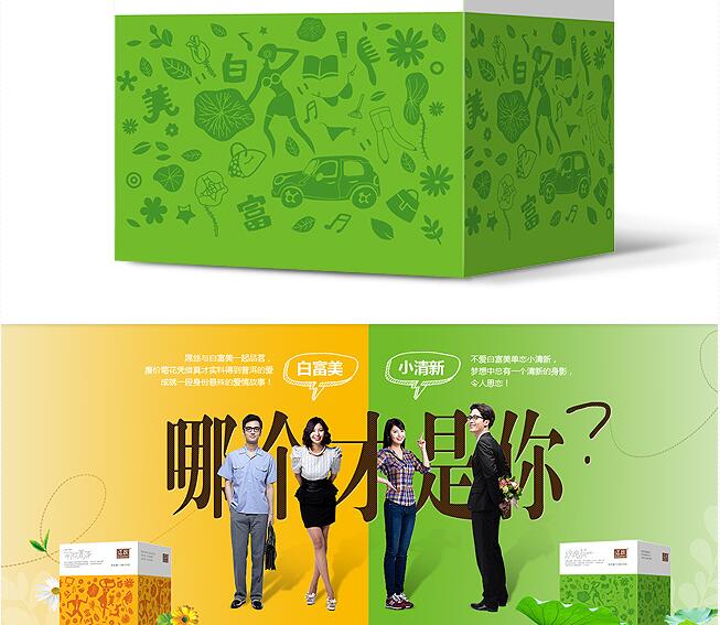 產(chǎn)品的品牌設(shè)計(jì)和網(wǎng)站的定位！