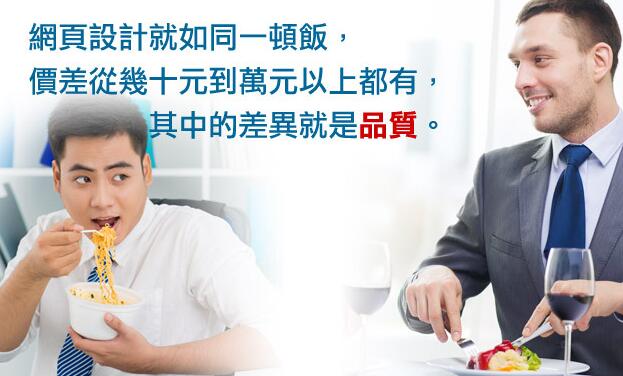 500元網(wǎng)頁(yè)設(shè)計(jì)，怎么那么便宜？