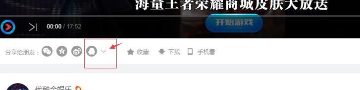 如何在網(wǎng)頁(yè)加入優(yōu)酷，土豆，騰訊的影片(影音平臺(tái)整合)