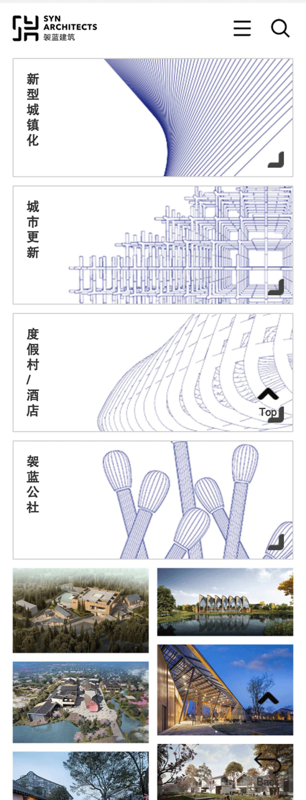 袈藍(lán)公社(自適應(yīng)) 袈藍(lán)公社(自適應(yīng))