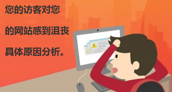 網(wǎng)站建設