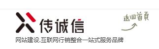 網(wǎng)站建設