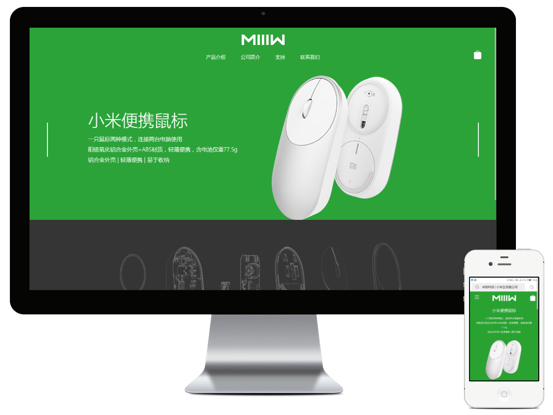 網(wǎng)站建設(shè)公司 www.js-hbsb.cn