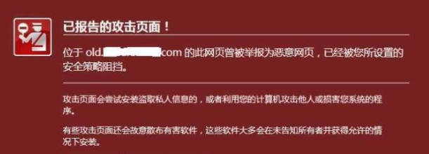 網(wǎng)站被掛馬了怎么辦？常見(jiàn)的幾種排查方法