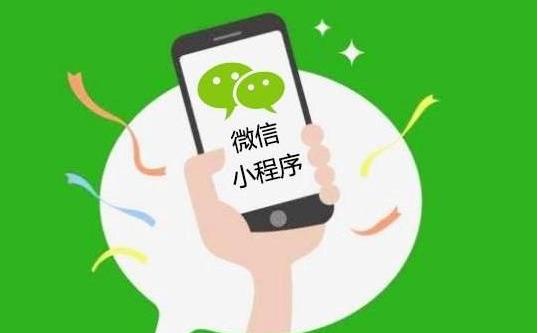 微信小程序個人不懂代碼可以開發(fā)制作嗎？