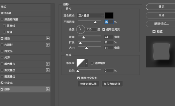 “磨砂玻璃效果”怎么制作？我們來教你做！