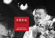協(xié)會網(wǎng)站設(shè)計(jì)建設(shè) 中國智力殘疾人及親友協(xié)會