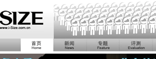 iSIZE 網(wǎng)站設計