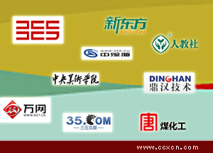 傳誠(chéng)信為央美附中、新東方、人教社、洛可可等上百家大型企業(yè)其提供網(wǎng)站設(shè)計(jì)及網(wǎng)站建設(shè)服務(wù)！
